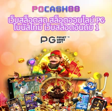 madibet สล็อต